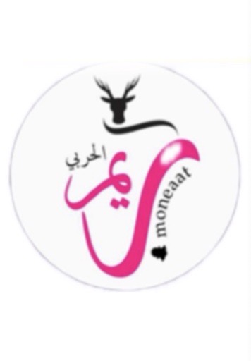 ريم الحربي