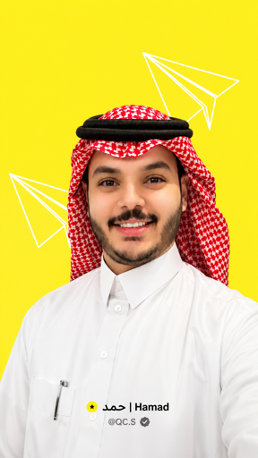 حمد الحربي