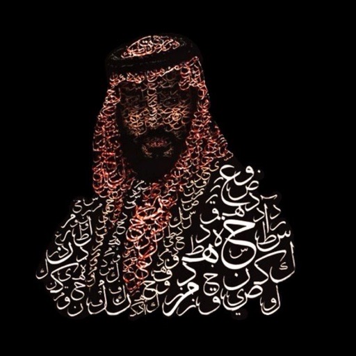 عبدالعزيز