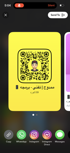 ممدوح الشمري